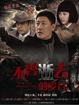 密使2之江都谍影第22集