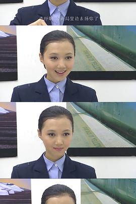 人生双行线第01集