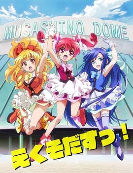 白箱 剧中剧OVAOVA01