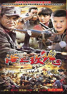 浴血玫瑰第04集