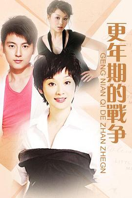 第三种幸福第01集