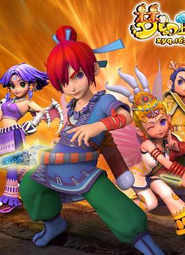 梦幻西游之化境飞升第03集