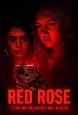 红玫瑰第1集