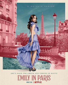 艾米丽在巴黎第二季第4集